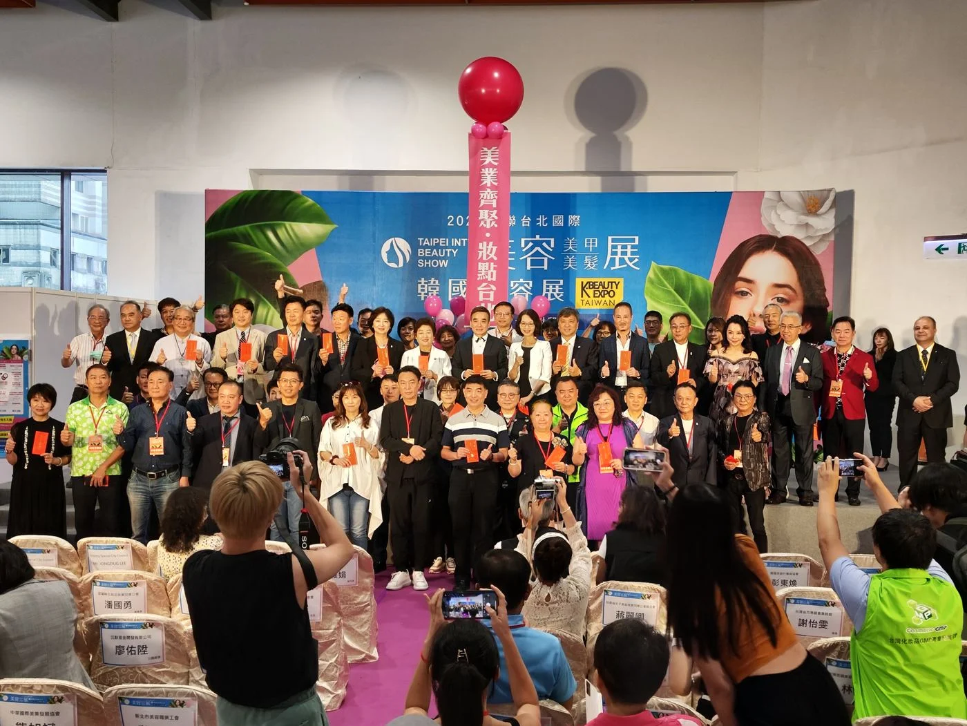 2023 活動實錄｜上聯台北國際美容美甲美髮展暨韓國美容展：讓美業從產品展示走向風格體驗